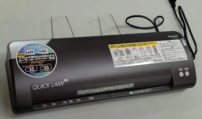 ラミネーター
